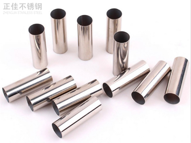 不銹鋼衛(wèi)浴管