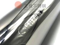 正佳不銹鋼的鋼印奧秘，你了解嗎？